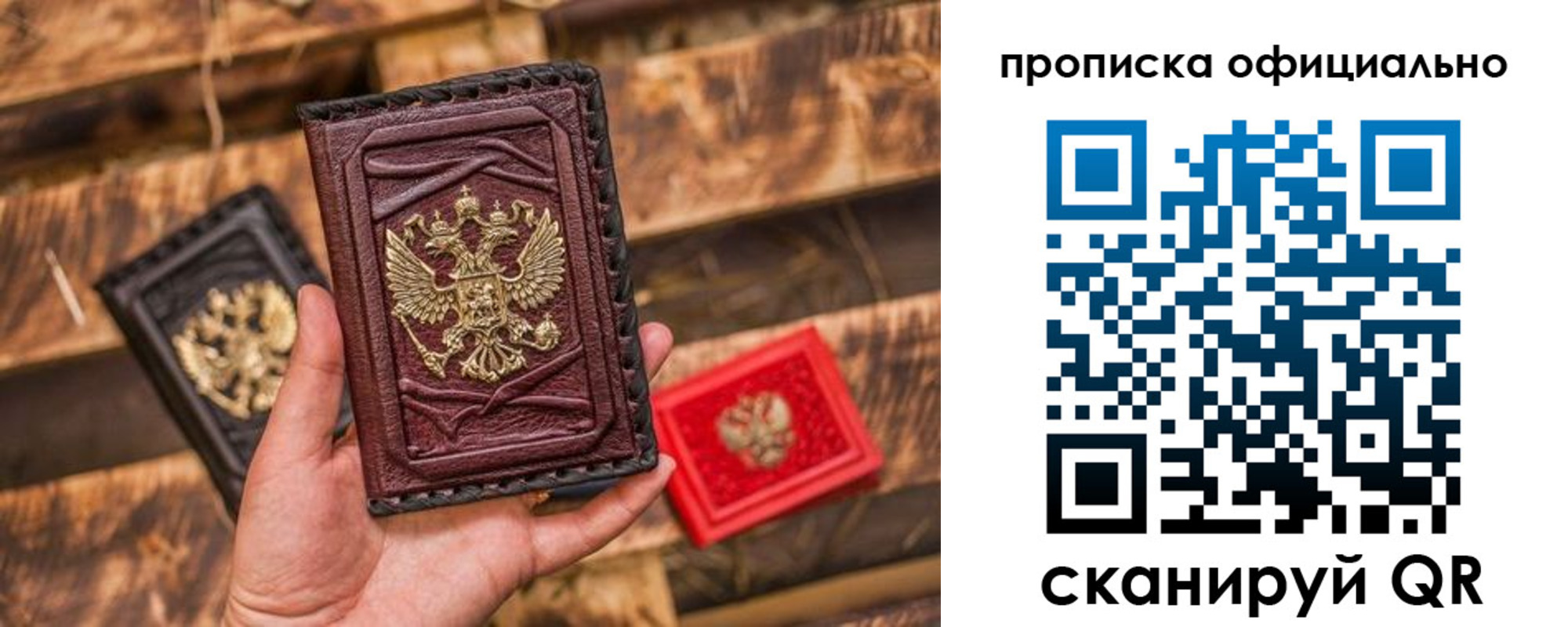 временная регистрация адрес в Чистополье