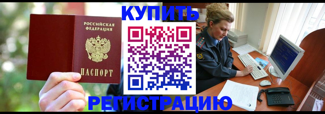 регистрация для дет. сада в Чистополье