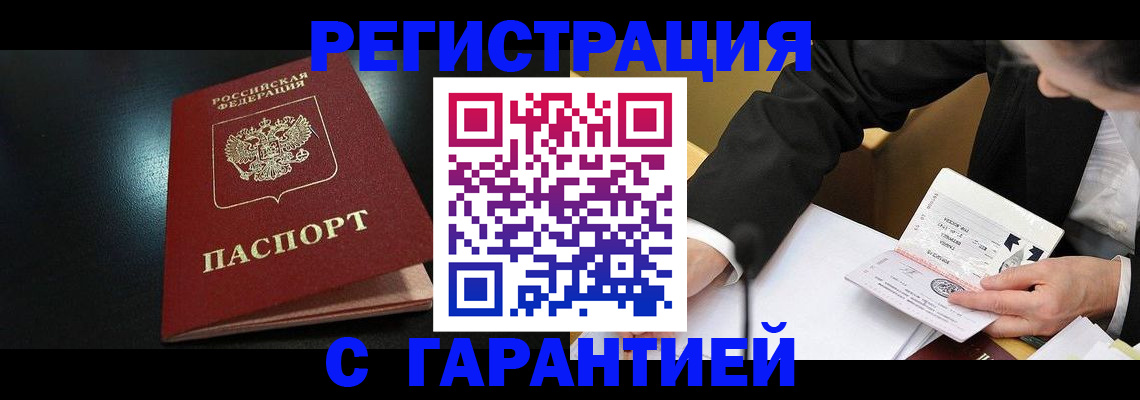 регистрация для дет. сада в Чистополье