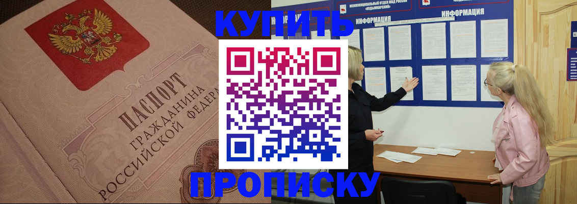 регистрация для дет. сада в Чистополье